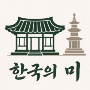 한국의 전통미술  Curious Korean Art